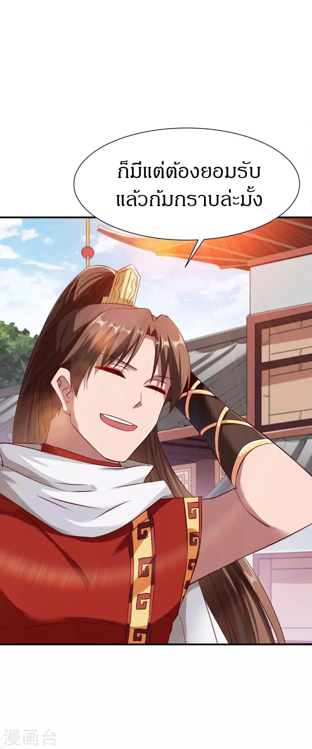 Manga-lc-com อ่านมังงะ อ่านการ์ตูน ออนไลน์ ฟรี The Legendary Tripod ตอนที่ 1 2 3 4 5 6 7 8 9 10 11 12 13 14 ฟรี ไม่มีโฆษณา Manga-lc - อ่าน มังงะ อ่าน การ์ตูน ออนไลน์ อ่านมังงะ ฟรี