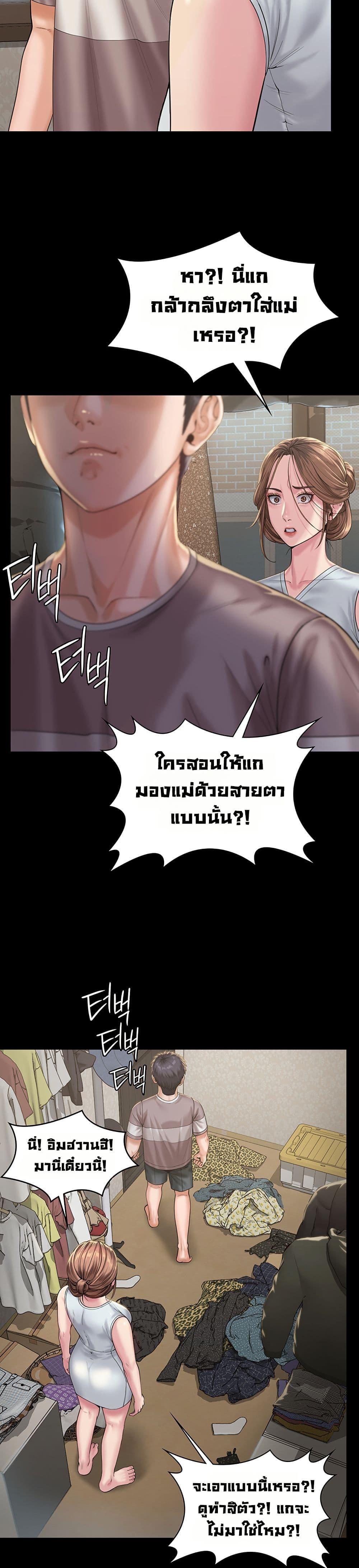 Doujin-Lc- อ่าน โดจิน มังฮวา เกาหลี ญี่ปุ่น จีน แปลไทย Protect You ตอนที่ 1 2 3 4 5 6 7 8 9 10 11 12 13 14 ฟรี ไม่มีโฆษณา อ่าน โดจิน Manhwa เกาหลี ญี่ปุ่น จีน เรามีครบ คัดมาให้เน้นๆ โดจิน 18+ รับประกันความฟินโดย  Doujin Lc