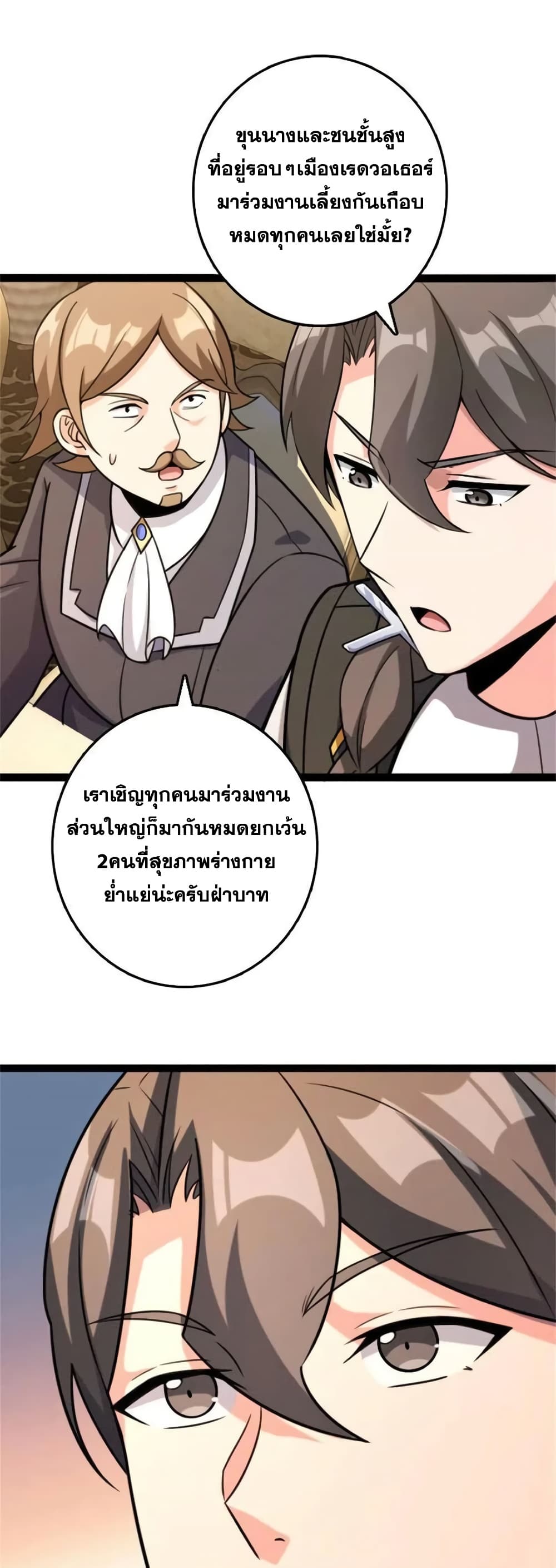 Manga-lc-com อ่านมังงะ อ่านการ์ตูน ออนไลน์ ฟรี Release That Witch ตอนที่ 1 2 3 4 5 6 7 8 9 10 11 12 13 14 ฟรี ไม่มีโฆษณา Manga-lc - อ่าน มังงะ อ่าน การ์ตูน ออนไลน์ อ่านมังงะ ฟรี