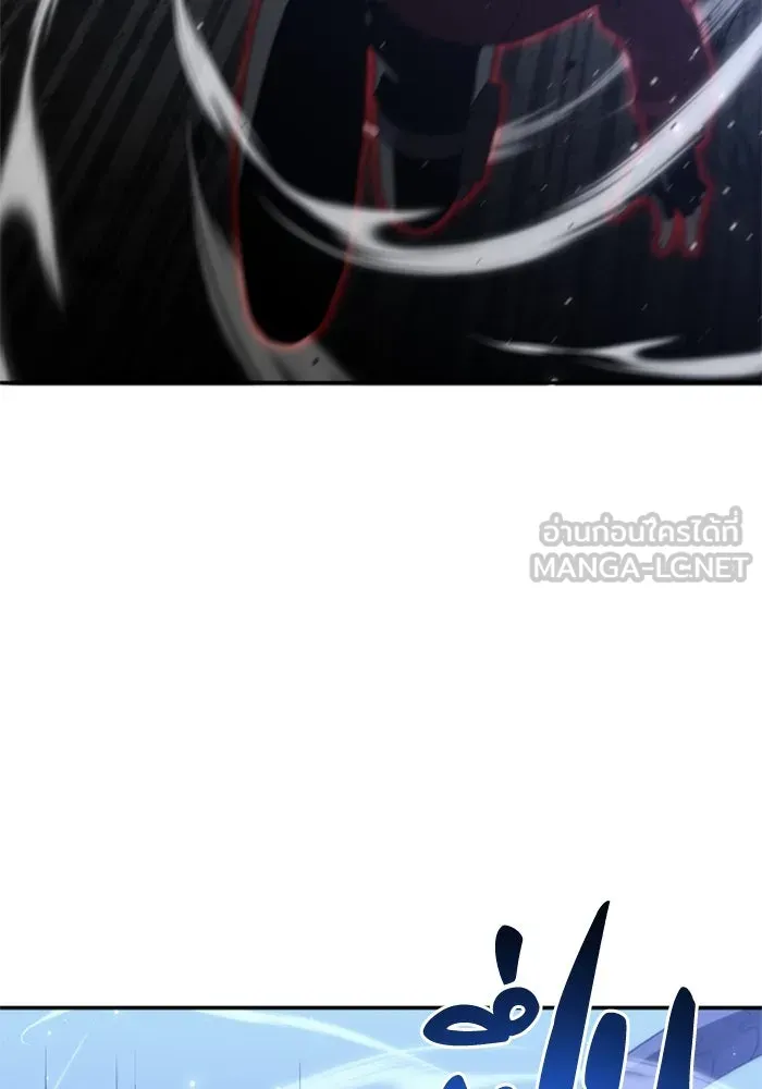 อดีตบอสหอคอย ตอนที่ 38 รูปที่ 141