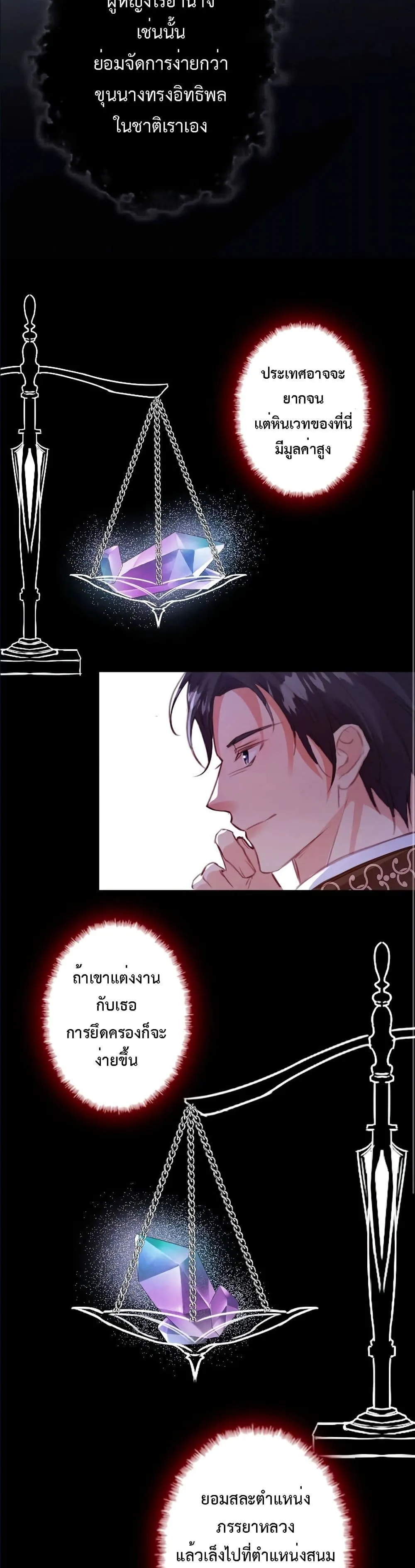 Manga-lc-com อ่านมังงะ อ่านการ์ตูน ออนไลน์ ฟรี I’m a Contract Stepmother, but the Tyrant Is Way Too Overpro ตอนที่ 1 2 3 4 5 6 7 8 9 10 11 12 13 14 ฟรี ไม่มีโฆษณา Manga-lc - อ่าน มังงะ อ่าน การ์ตูน ออนไลน์ อ่านมังงะ ฟรี