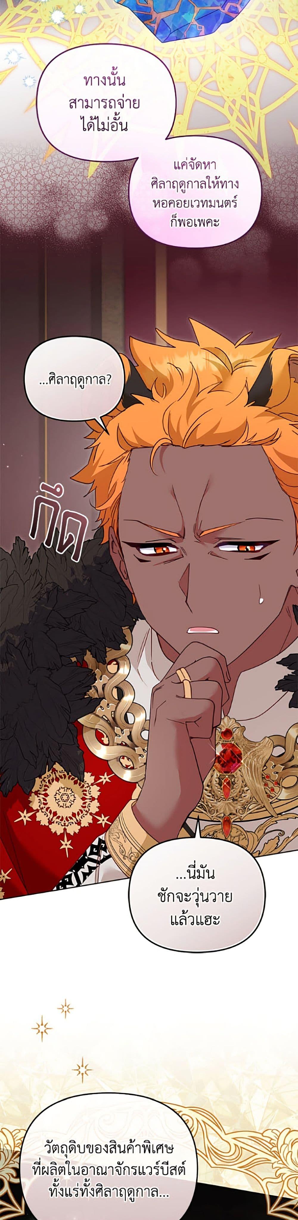 Manga-lc-com อ่านมังงะ อ่านการ์ตูน ออนไลน์ ฟรี I’m Being Raised by Villains ตอนที่ 1 2 3 4 5 6 7 8 9 10 11 12 13 14 ฟรี ไม่มีโฆษณา Manga-lc - อ่าน มังงะ อ่าน การ์ตูน ออนไลน์ อ่านมังงะ ฟรี