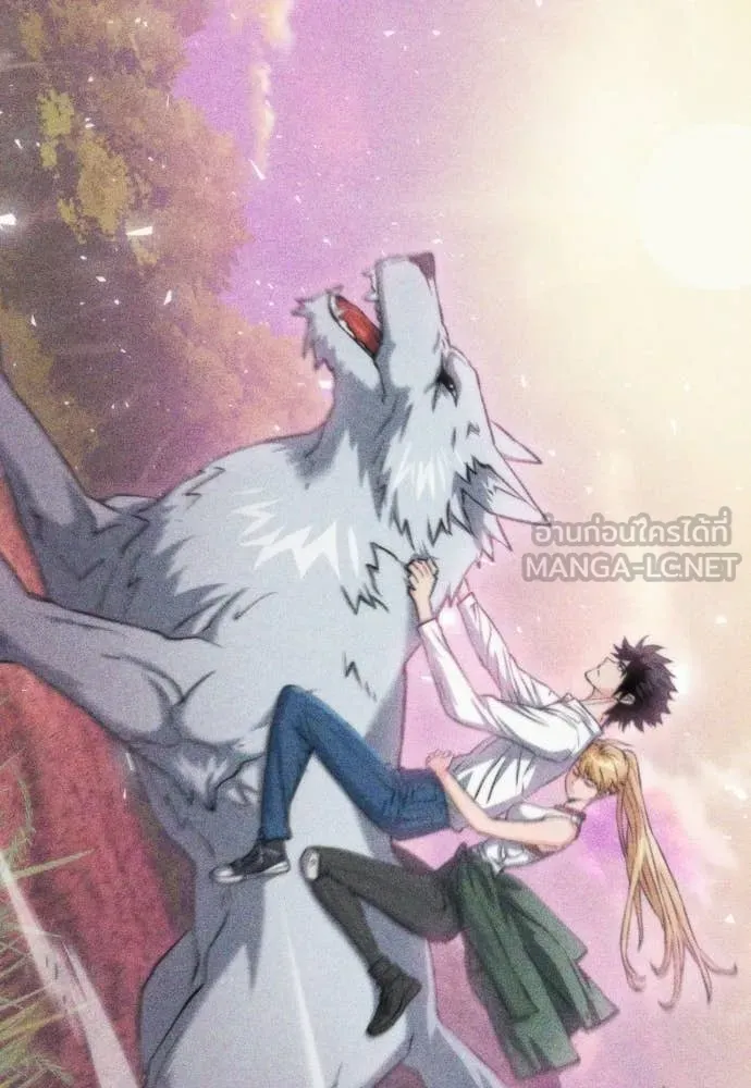 ดรูอิดแห่งสถานีโซล ตอนที่ 207 รูปที่ 112