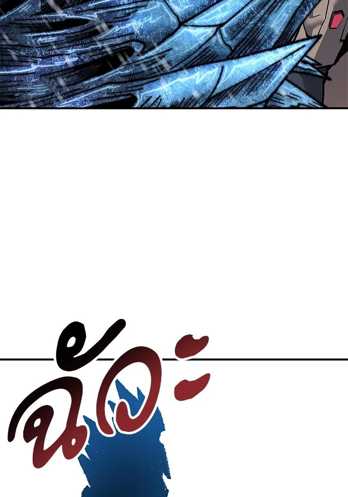 ยอดคนเลเวลทะลุ ตอนที่ 17 ฟรอซน่าเรด (3) รูปที่ 34