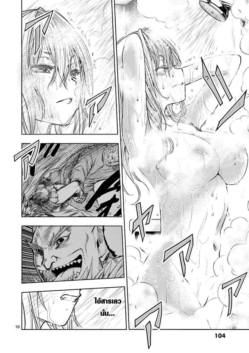 Manga-lc-com อ่านมังงะ อ่านการ์ตูน ออนไลน์ ฟรี Battle in 5 Seconds After Meeting ตอนที่ 1 2 3 4 5 6 7 8 9 10 11 12 13 14 ฟรี ไม่มีโฆษณา Manga-lc - อ่าน มังงะ อ่าน การ์ตูน ออนไลน์ อ่านมังงะ ฟรี