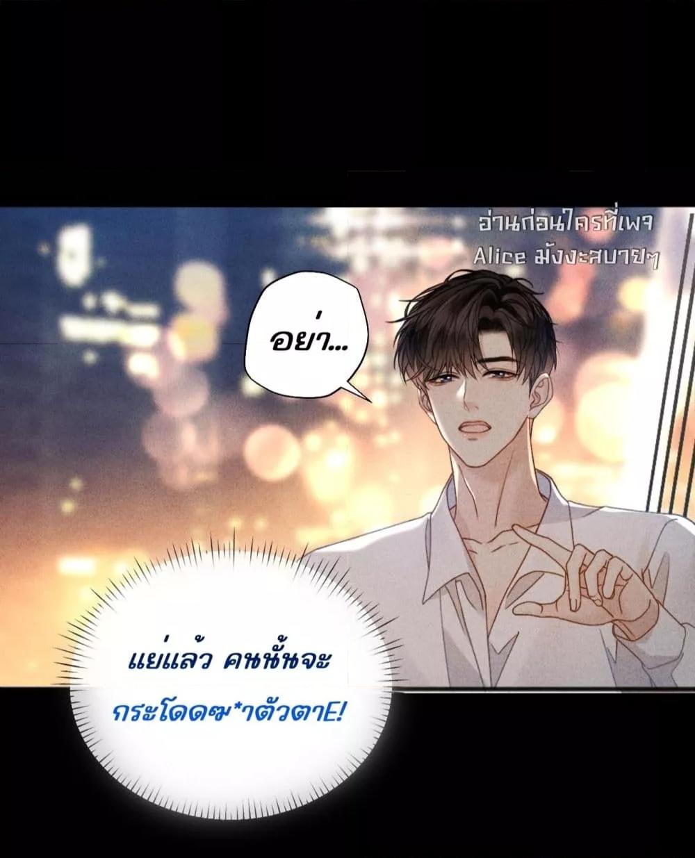 Manga-lc-com อ่านมังงะ อ่านการ์ตูน ออนไลน์ ฟรี อย่าทำให้คลั่งไ ตอนที่ 1 2 3 4 5 6 7 8 9 10 11 12 13 14 ฟรี ไม่มีโฆษณา Manga-lc - อ่าน มังงะ อ่าน การ์ตูน ออนไลน์ อ่านมังงะ ฟรี