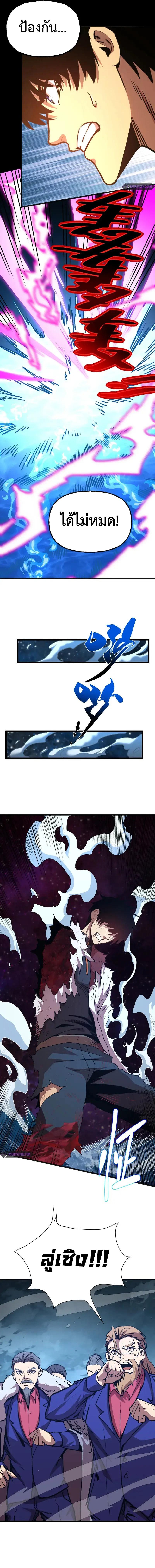 Manga-lc-com อ่านมังงะ อ่านการ์ตูน ออนไลน์ ฟรี Logging 10,000 Years into the Future ตอนที่ 1 2 3 4 5 6 7 8 9 10 11 12 13 14 ฟรี ไม่มีโฆษณา Manga-lc - อ่าน มังงะ อ่าน การ์ตูน ออนไลน์ อ่านมังงะ ฟรี