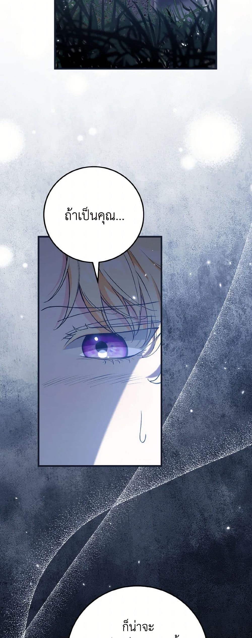 Manga-lc-com อ่านมังงะ อ่านการ์ตูน ออนไลน์ ฟรี The Heroine Wants Me As Her Sister-in-Law ตอนที่ 1 2 3 4 5 6 7 8 9 10 11 12 13 14 ฟรี ไม่มีโฆษณา Manga-lc - อ่าน มังงะ อ่าน การ์ตูน ออนไลน์ อ่านมังงะ ฟรี