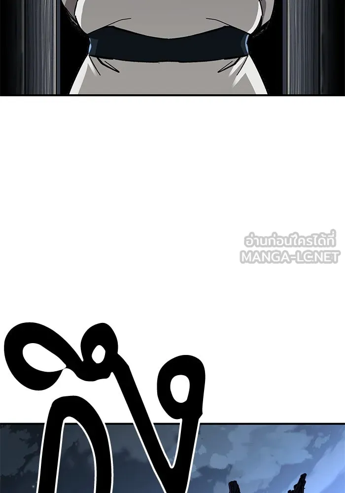 คุณปู่จอมยุทธกับหลานสาวสุดแกร่ง ตอนที่ 52 รูปที่ 36