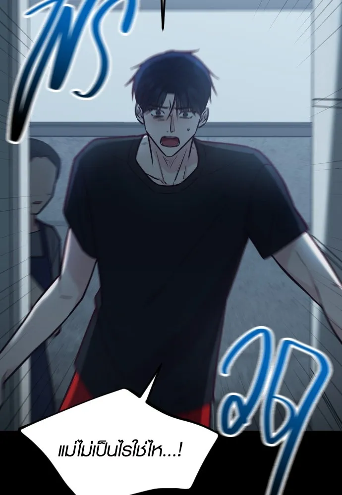 รักกันคนละครึ่งทาง ตอนที่ 39 รูปที่ 25