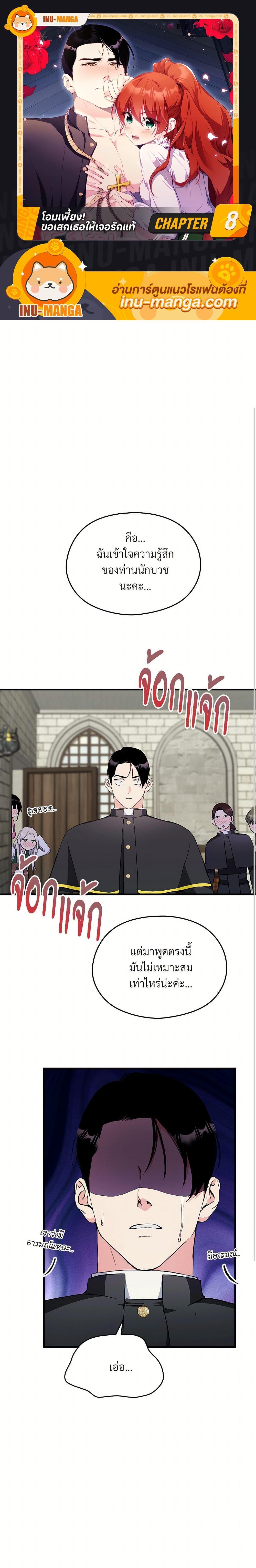 Manga-lc-com อ่านมังงะ อ่านการ์ตูน ออนไลน์ ฟรี I Don’t Want to Bed You! ตอนที่ 1 2 3 4 5 6 7 8 9 10 11 12 13 14 ฟรี ไม่มีโฆษณา Manga-lc - อ่าน มังงะ อ่าน การ์ตูน ออนไลน์ อ่านมังงะ ฟรี