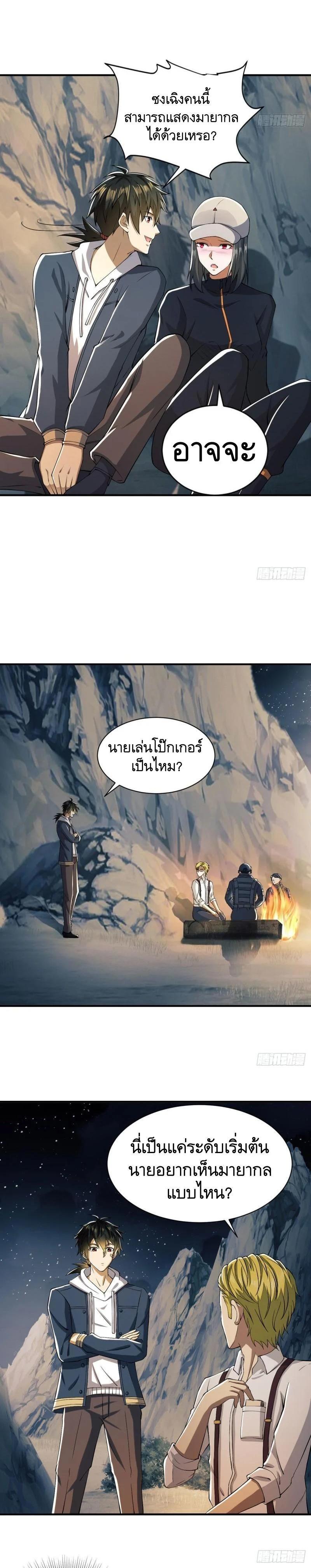 Manga-lc-com อ่านมังงะ อ่านการ์ตูน ออนไลน์ ฟรี The First Order ตอนที่ 1 2 3 4 5 6 7 8 9 10 11 12 13 14 ฟรี ไม่มีโฆษณา Manga-lc - อ่าน มังงะ อ่าน การ์ตูน ออนไลน์ อ่านมังงะ ฟรี