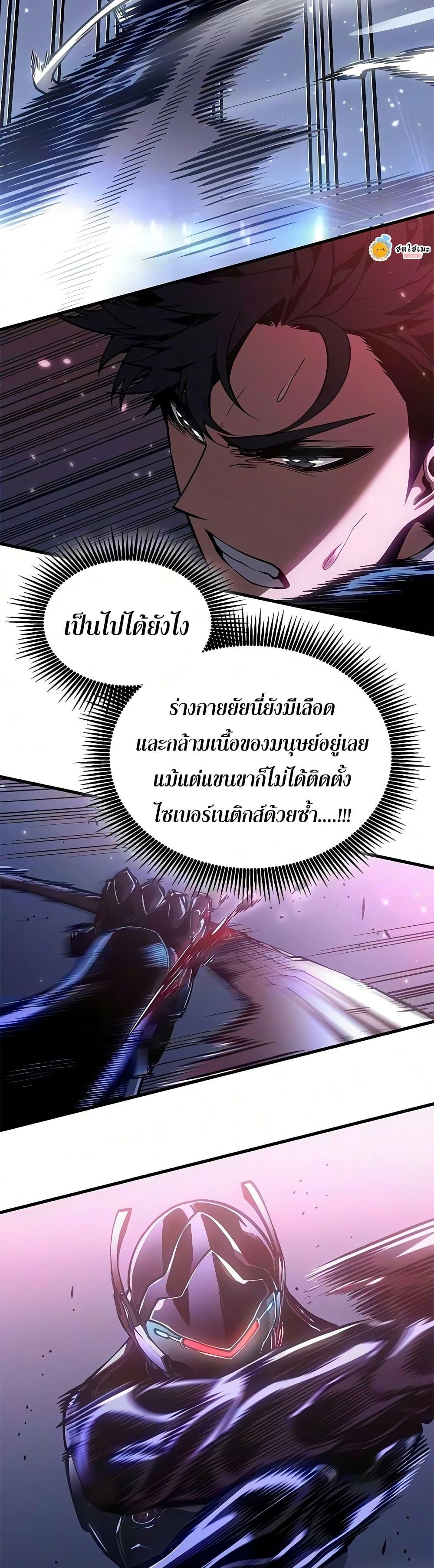 Manga-lc-com อ่านมังงะ อ่านการ์ตูน ออนไลน์ ฟรี Bad Bone Blood ตอนที่ 1 2 3 4 5 6 7 8 9 10 11 12 13 14 ฟรี ไม่มีโฆษณา Manga-lc - อ่าน มังงะ อ่าน การ์ตูน ออนไลน์ อ่านมังงะ ฟรี