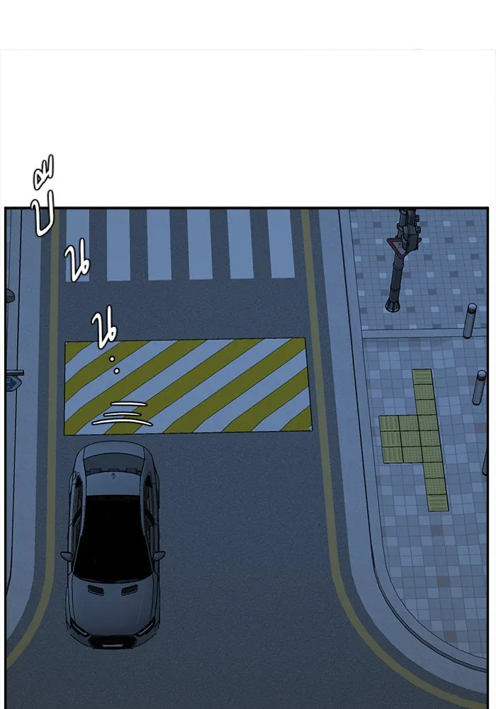 ช่วยเปลี่ยนฉันที ตอนที่ 55. ยอมินซอ 5 รูปที่ 146