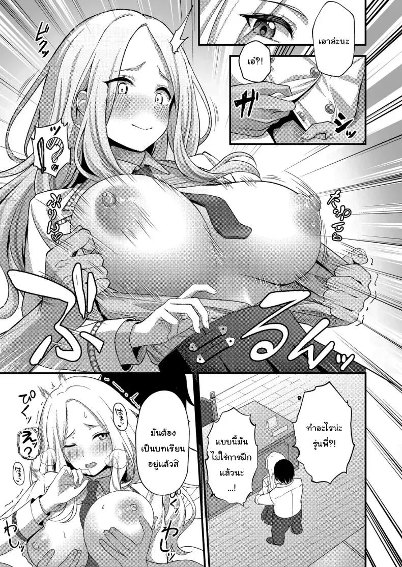 Doujin-Lc- อ่าน โดจิน มังฮวา เกาหลี ญี่ปุ่น จีน แปลไทย บทเรียนพิเศษจากรุ่นพี่ (Oku) ตอนที่ 1 2 3 4 5 6 7 8 9 10 11 12 13 14 ฟรี ไม่มีโฆษณา อ่าน โดจิน Manhwa เกาหลี ญี่ปุ่น จีน เรามีครบ คัดมาให้เน้นๆ โดจิน 18+ รับประกันความฟินโดย  Doujin Lc