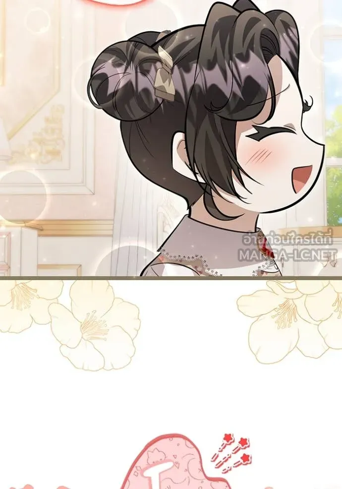 ป๊ะป๋าขา หนูลาแล้ว ตอนที่ 57 รูปที่ 52