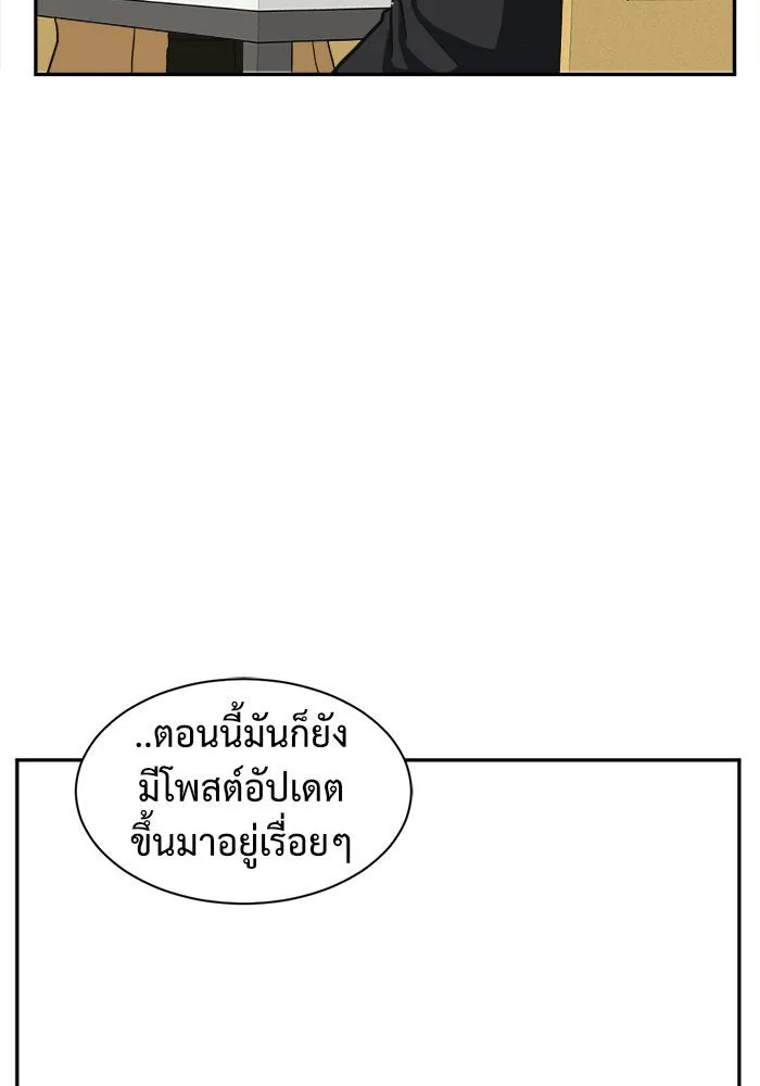 ช่วยเปลี่ยนฉันที ตอนที่ 27. จองฮย็อนจู 13 รูปที่ 125