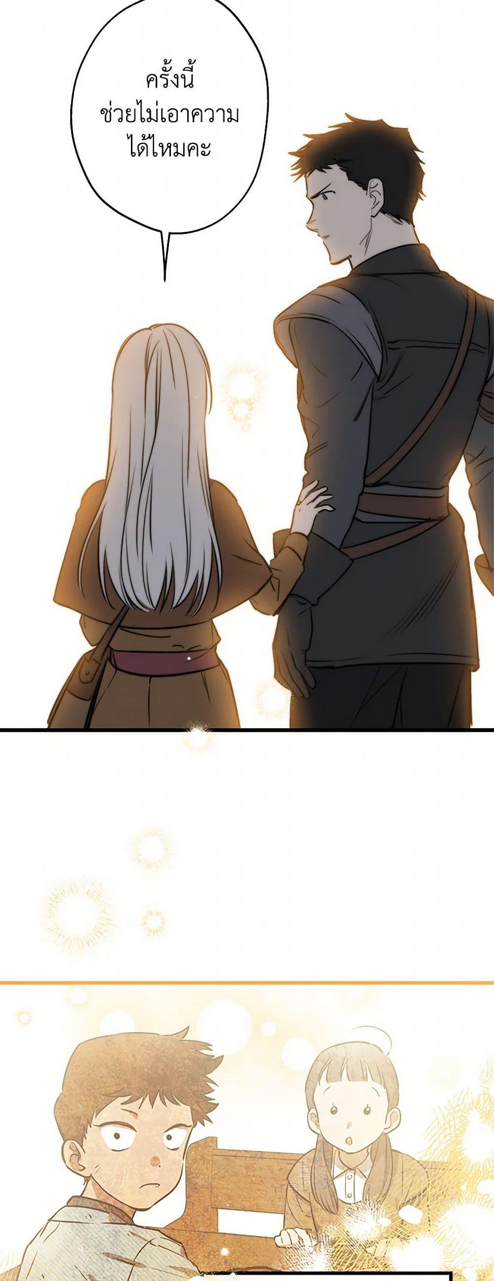 Manga-lc-com อ่านมังงะ อ่านการ์ตูน ออนไลน์ ฟรี The Strongest Characters in the World are Obsessed With Me ตอนที่ 1 2 3 4 5 6 7 8 9 10 11 12 13 14 ฟรี ไม่มีโฆษณา Manga-lc - อ่าน มังงะ อ่าน การ์ตูน ออนไลน์ อ่านมังงะ ฟรี