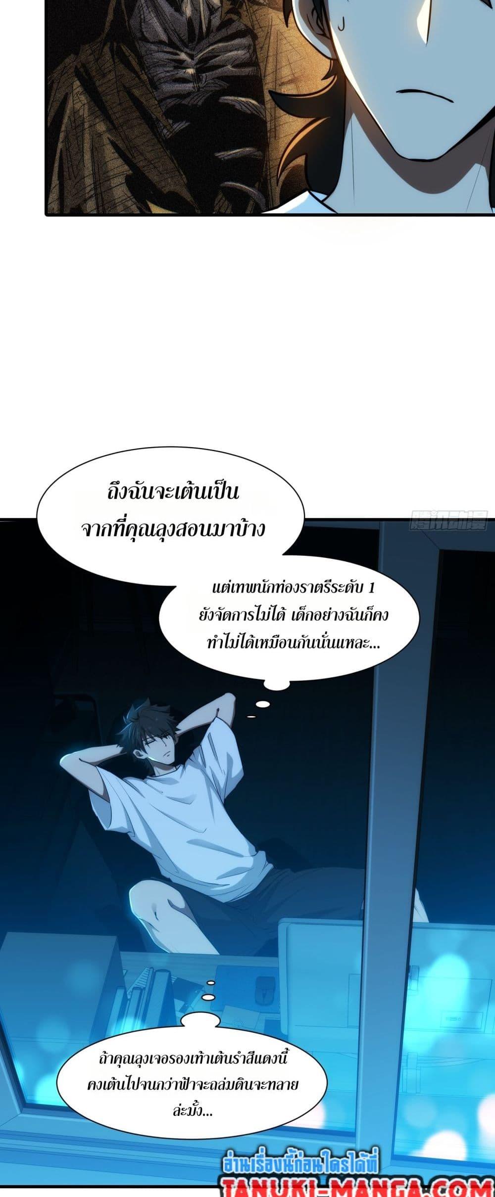 Manga-lc-com อ่านมังงะ อ่านการ์ตูน ออนไลน์ ฟรี Spirit Realm Walker ตอนที่ 1 2 3 4 5 6 7 8 9 10 11 12 13 14 ฟรี ไม่มีโฆษณา Manga-lc - อ่าน มังงะ อ่าน การ์ตูน ออนไลน์ อ่านมังงะ ฟรี