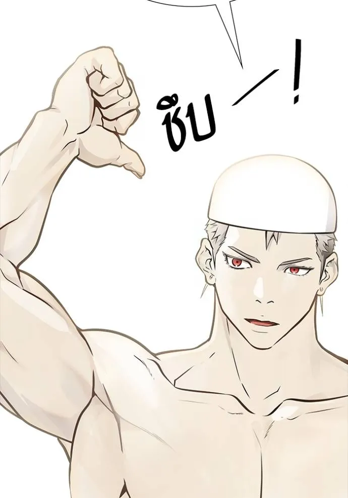 ทาวเวอร์ออฟก๊อด หอคอ ตอนที่ 647 รูปที่ 94