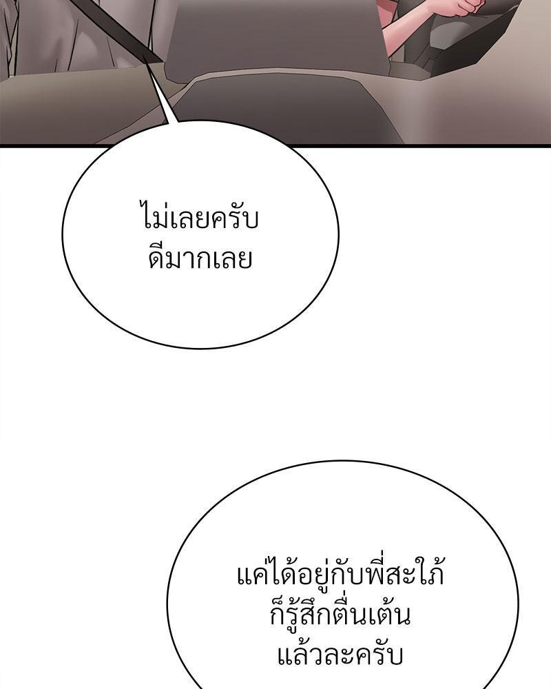 Doujin-Lc- อ่าน โดจิน มังฮวา เกาหลี ญี่ปุ่น จีน แปลไทย Drunk on You ตอนที่ 1 2 3 4 5 6 7 8 9 10 11 12 13 14 ฟรี ไม่มีโฆษณา อ่าน โดจิน Manhwa เกาหลี ญี่ปุ่น จีน เรามีครบ คัดมาให้เน้นๆ โดจิน 18+ รับประกันความฟินโดย  Doujin Lc