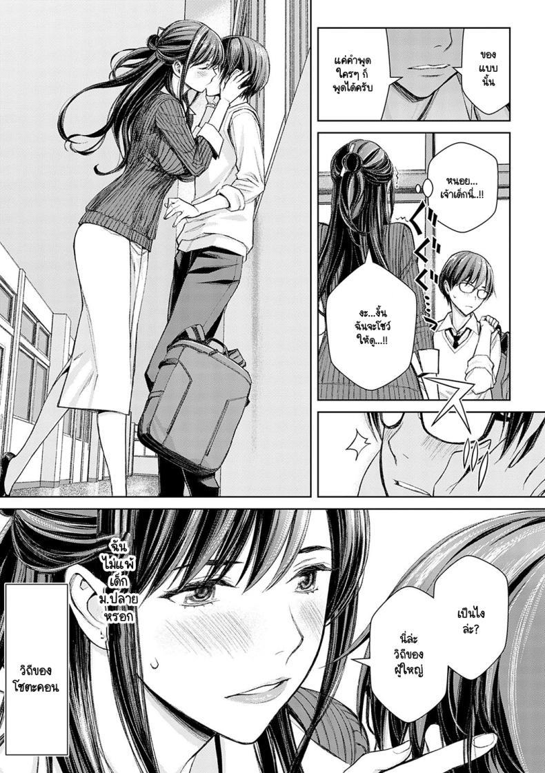 Doujin-Lc- อ่าน โดจิน มังฮวา เกาหลี ญี่ปุ่น จีน แปลไทย ไม่ได้นะครับคุณครูซาโต้ [Takano Masayuki] Ikenai yo, Satou Sensei! ตอนที่ 1 2 3 4 5 6 7 8 9 10 11 12 13 14 ฟรี ไม่มีโฆษณา อ่าน โดจิน Manhwa เกาหลี ญี่ปุ่น จีน เรามีครบ คัดมาให้เน้นๆ โดจิน 18+ รับประกันความฟินโดย  Doujin Lc