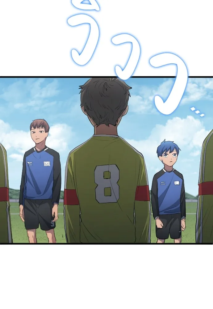 นักเตะแข้งสวรรค์ ตอนที่ 24 รูปที่ 97