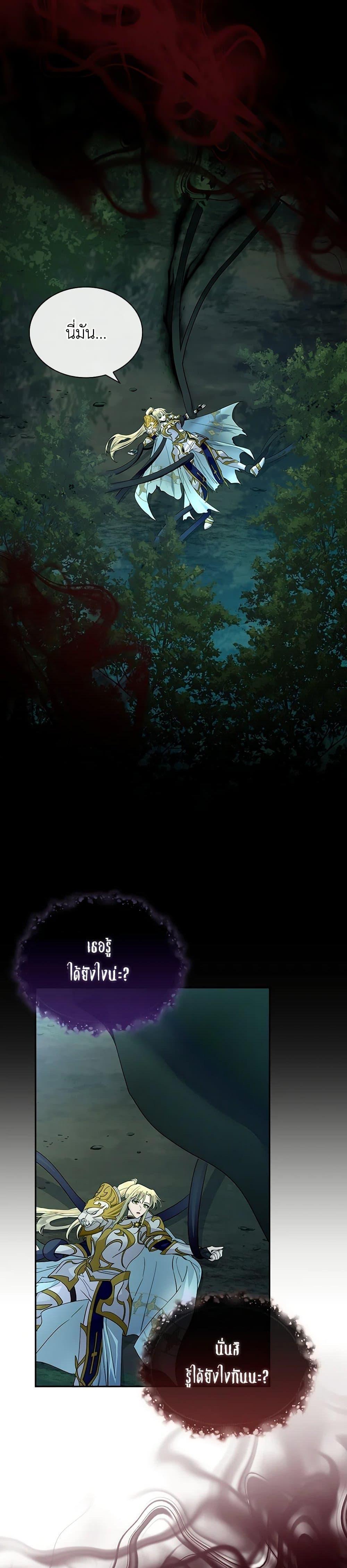 Manga-lc-com อ่านมังงะ อ่านการ์ตูน ออนไลน์ ฟรี I Raised the Nine-Tailed Fox Wrongly ตอนที่ 1 2 3 4 5 6 7 8 9 10 11 12 13 14 ฟรี ไม่มีโฆษณา Manga-lc - อ่าน มังงะ อ่าน การ์ตูน ออนไลน์ อ่านมังงะ ฟรี