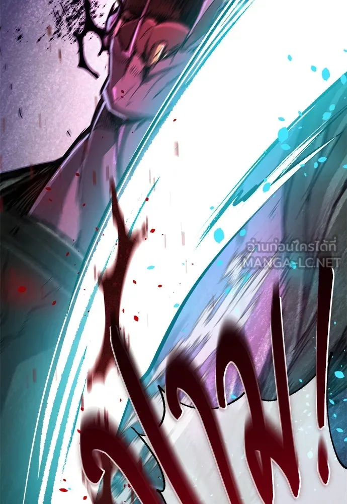 ผู้พิทักษ์เถื่อนแห่งยุคกลาง ตอนที่ 4 รูปที่ 150