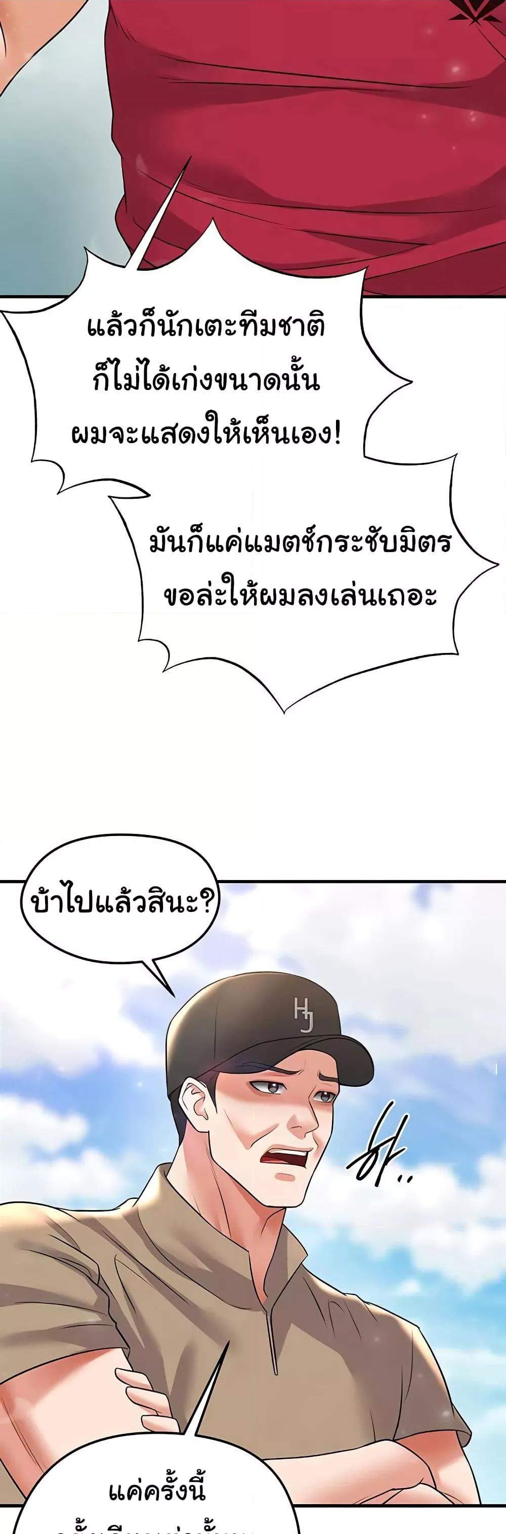 Doujin-Lc- อ่าน โดจิน มังฮวา เกาหลี ญี่ปุ่น จีน แปลไทย The Hottie’s Good at Football ตอนที่ 1 2 3 4 5 6 7 8 9 10 11 12 13 14 ฟรี ไม่มีโฆษณา อ่าน โดจิน Manhwa เกาหลี ญี่ปุ่น จีน เรามีครบ คัดมาให้เน้นๆ โดจิน 18+ รับประกันความฟินโดย  Doujin Lc