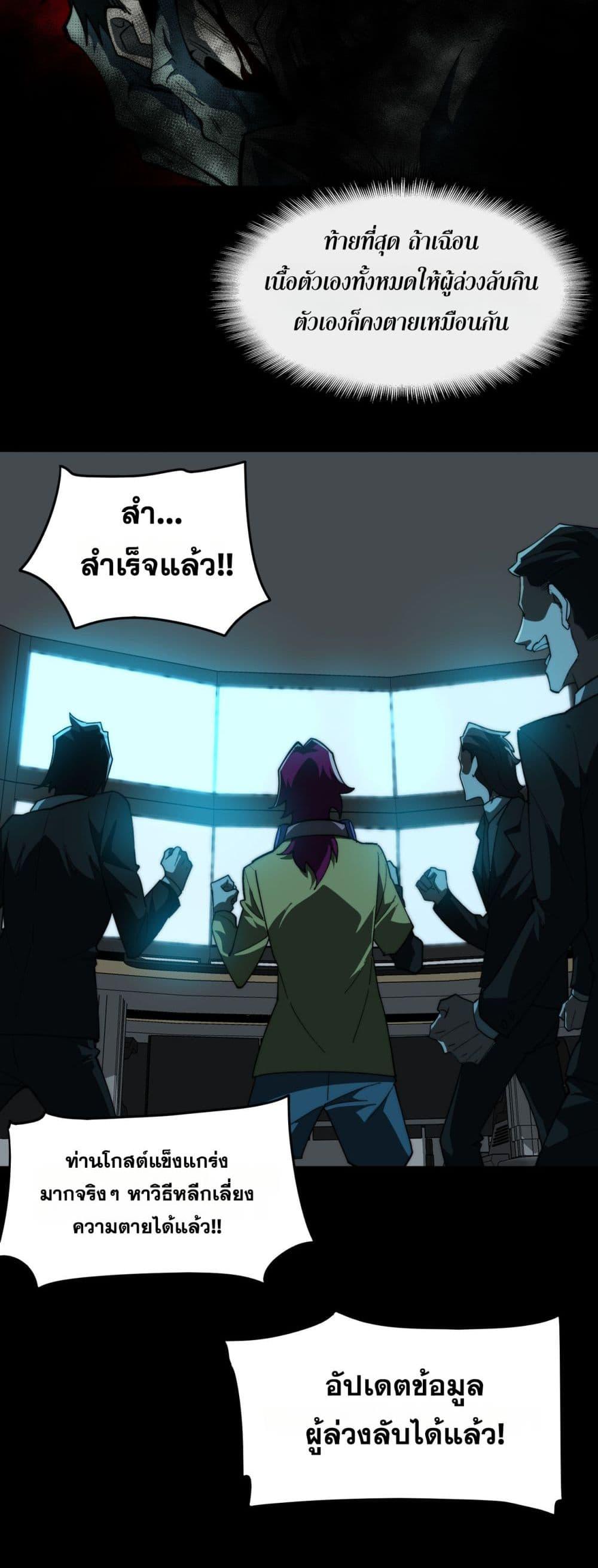 Manga-lc-com อ่านมังงะ อ่านการ์ตูน ออนไลน์ ฟรี I Created An Urban Legend ตอนที่ 1 2 3 4 5 6 7 8 9 10 11 12 13 14 ฟรี ไม่มีโฆษณา Manga-lc - อ่าน มังงะ อ่าน การ์ตูน ออนไลน์ อ่านมังงะ ฟรี