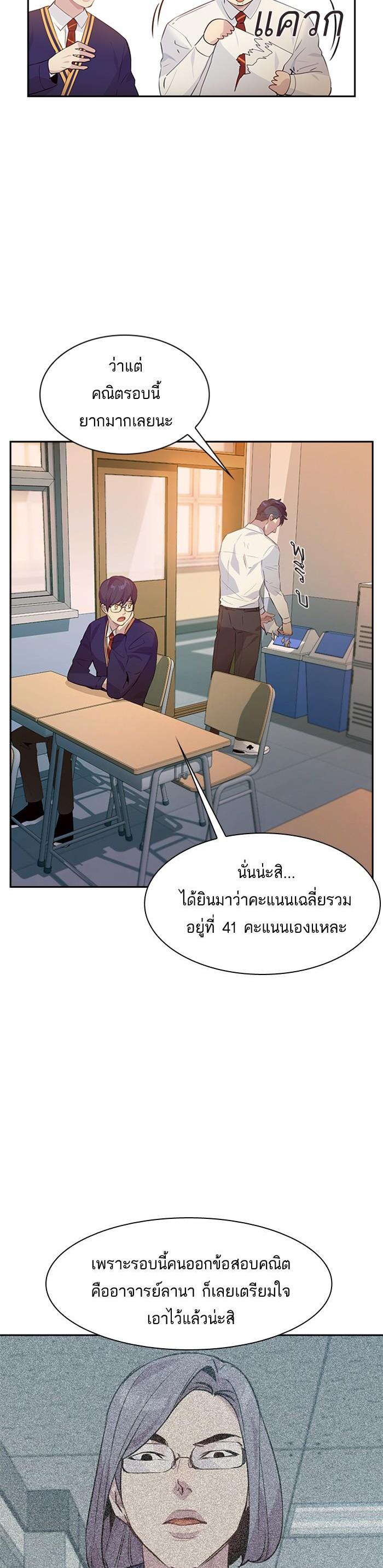 Manga-lc-com อ่านมังงะ อ่านการ์ตูน ออนไลน์ ฟรี The World Is Money and Power กลโกงโลกพนัน ตอนที่ 1 2 3 4 5 6 7 8 9 10 11 12 13 14 ฟรี ไม่มีโฆษณา Manga-lc - อ่าน มังงะ อ่าน การ์ตูน ออนไลน์ อ่านมังงะ ฟรี