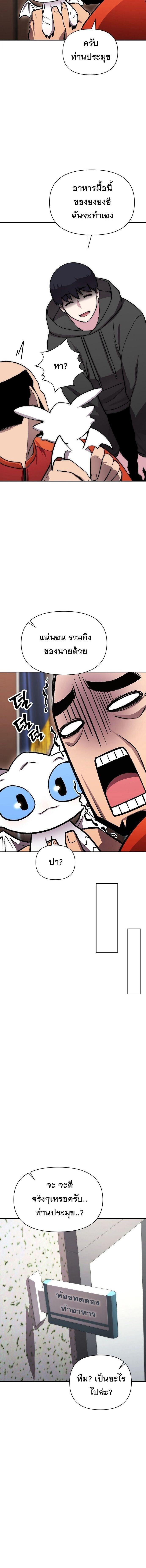 Manga-lc-com อ่านมังงะ อ่านการ์ตูน ออนไลน์ ฟรี Heavenly Demon Wants to Be A Chef ตอนที่ 1 2 3 4 5 6 7 8 9 10 11 12 13 14 ฟรี ไม่มีโฆษณา Manga-lc - อ่าน มังงะ อ่าน การ์ตูน ออนไลน์ อ่านมังงะ ฟรี