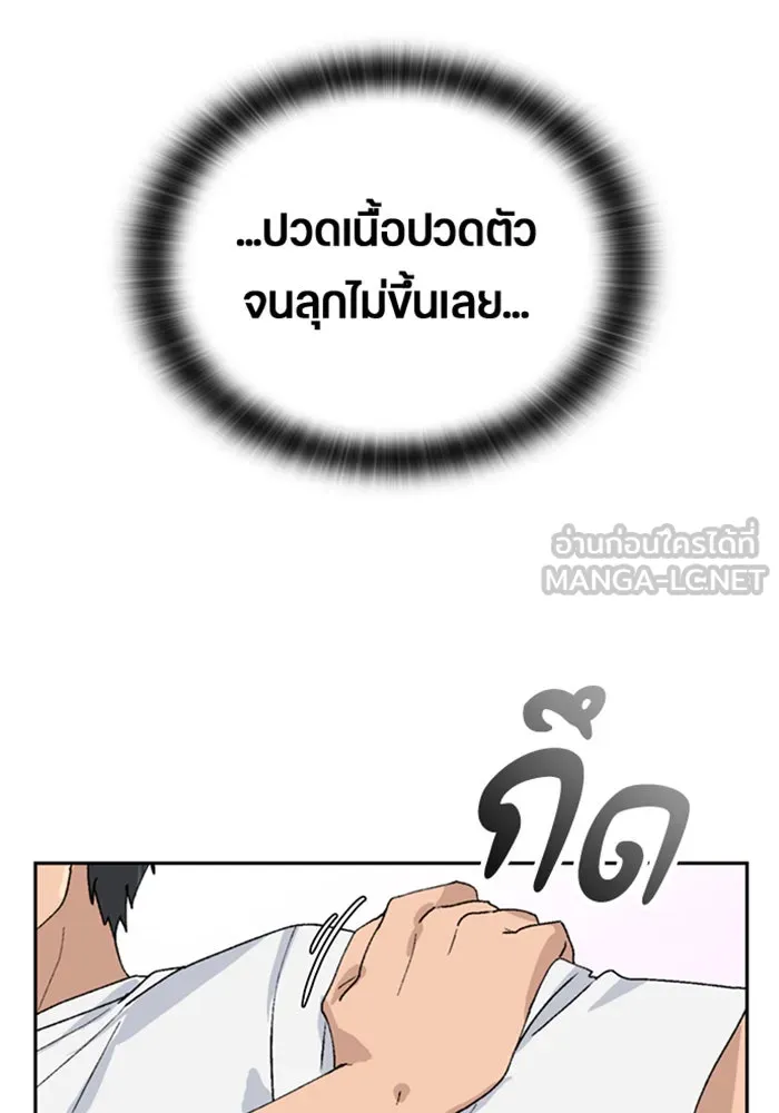 ตั้งแคมป์ฮีลใจในต่างโลก ตอนที่ 21 รูปที่ 12