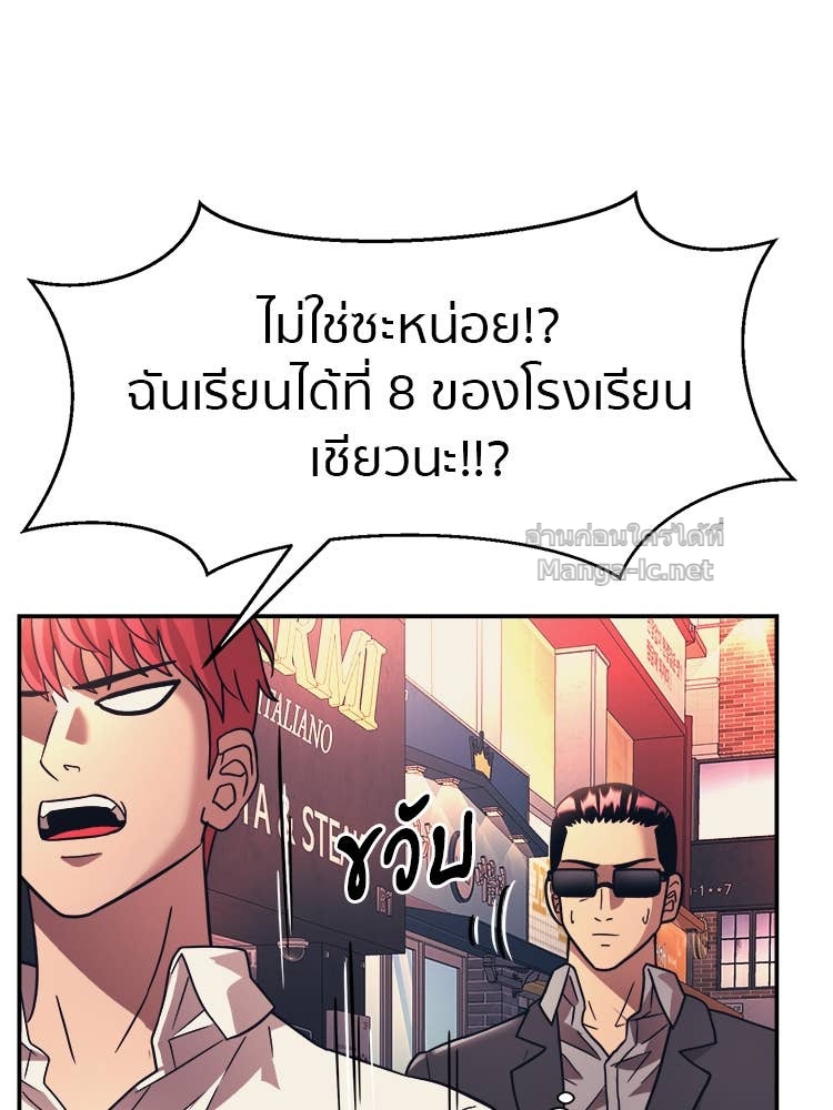 Doujin-Lc- อ่าน โดจิน มังฮวา เกาหลี ญี่ปุ่น จีน แปลไทย โคตรแกร่ง ตอนที่ 1 2 3 4 5 6 7 8 9 10 11 12 13 14 ฟรี ไม่มีโฆษณา อ่าน โดจิน Manhwa เกาหลี ญี่ปุ่น จีน เรามีครบ คัดมาให้เน้นๆ โดจิน 18+ รับประกันความฟินโดย Doujin Lc