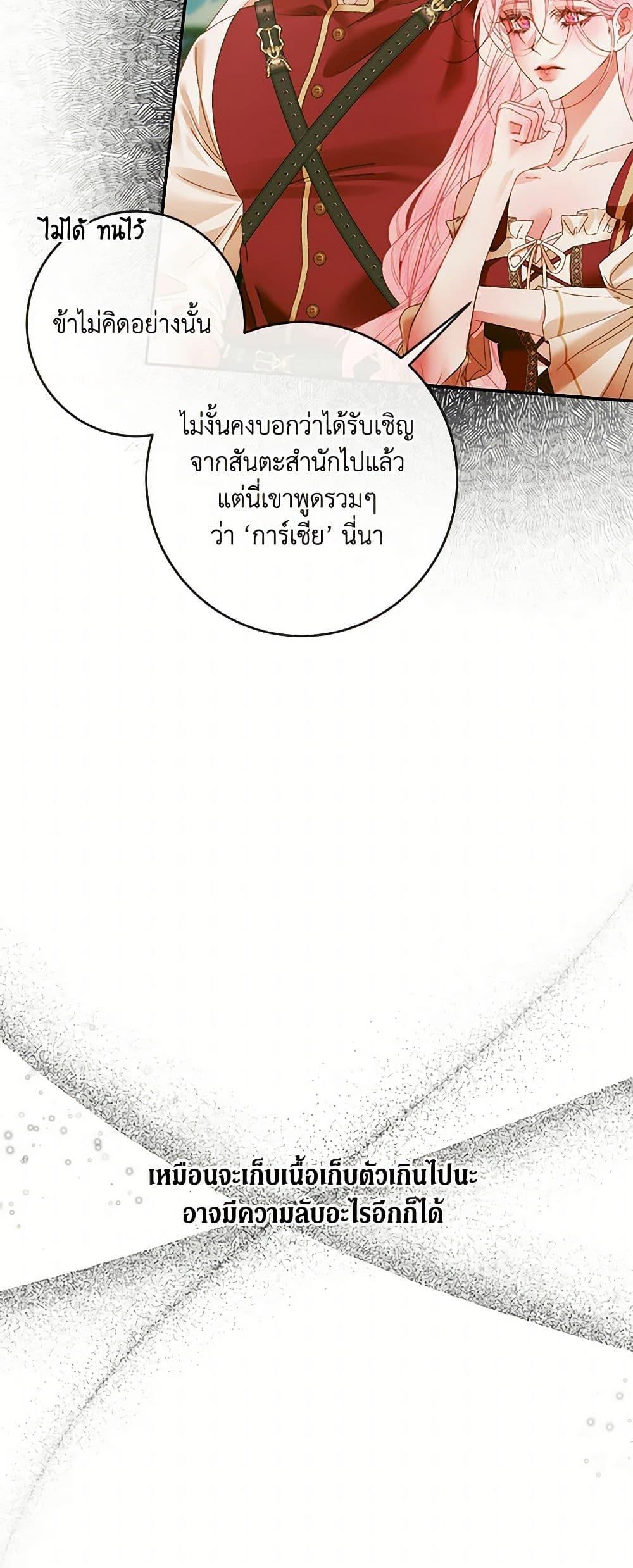 Manga-lc-com อ่านมังงะ อ่านการ์ตูน ออนไลน์ ฟรี Becoming The Villain’s Family ตอนที่ 1 2 3 4 5 6 7 8 9 10 11 12 13 14 ฟรี ไม่มีโฆษณา Manga-lc - อ่าน มังงะ อ่าน การ์ตูน ออนไลน์ อ่านมังงะ ฟรี