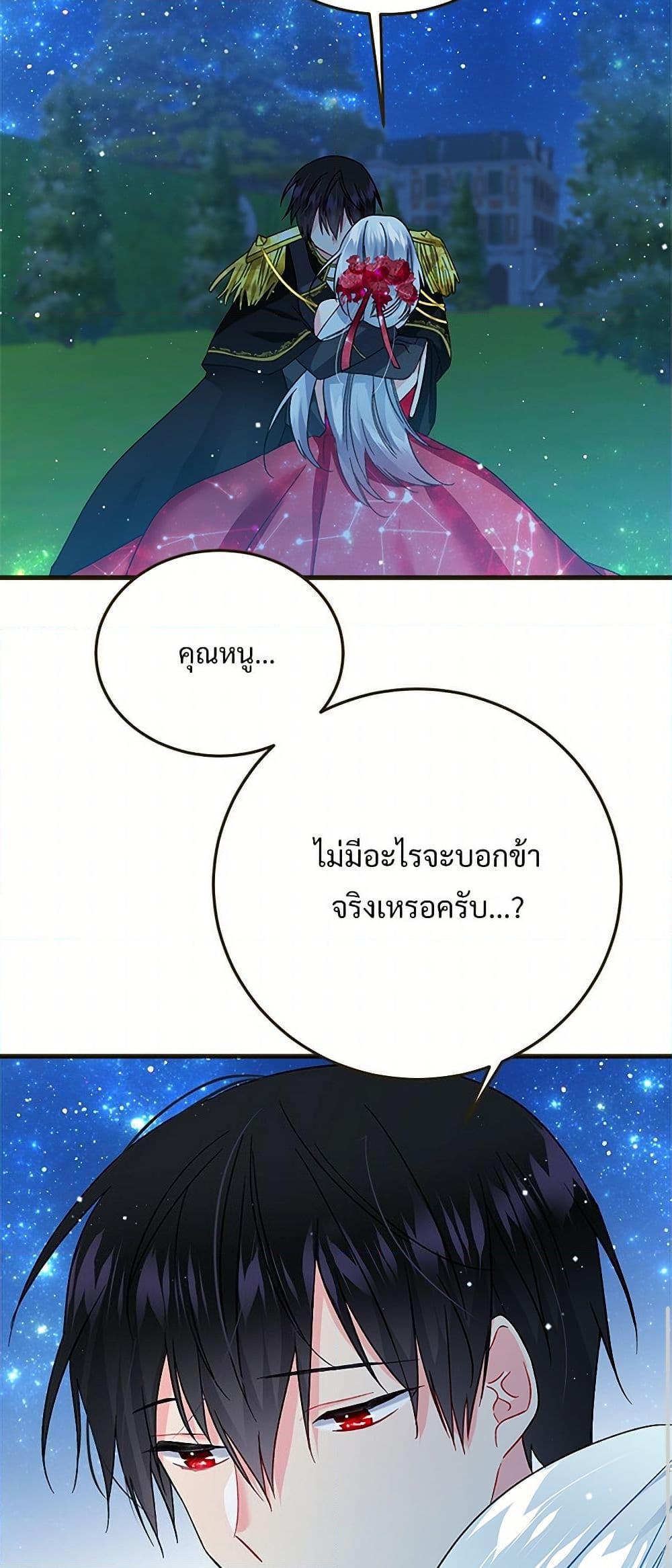 Manga-lc-com อ่านมังงะ อ่านการ์ตูน ออนไลน์ ฟรี The Lady’s Butler ตอนที่ 1 2 3 4 5 6 7 8 9 10 11 12 13 14 ฟรี ไม่มีโฆษณา Manga-lc - อ่าน มังงะ อ่าน การ์ตูน ออนไลน์ อ่านมังงะ ฟรี