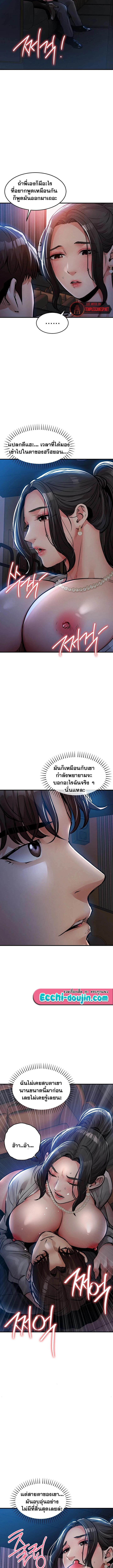 Doujin-Lc- อ่าน โดจิน มังฮวา เกาหลี ญี่ปุ่น จีน แปลไทย Glorious Homecoming ตอนที่ 1 2 3 4 5 6 7 8 9 10 11 12 13 14 ฟรี ไม่มีโฆษณา อ่าน โดจิน Manhwa เกาหลี ญี่ปุ่น จีน เรามีครบ คัดมาให้เน้นๆ โดจิน 18+ รับประกันความฟินโดย  Doujin Lc