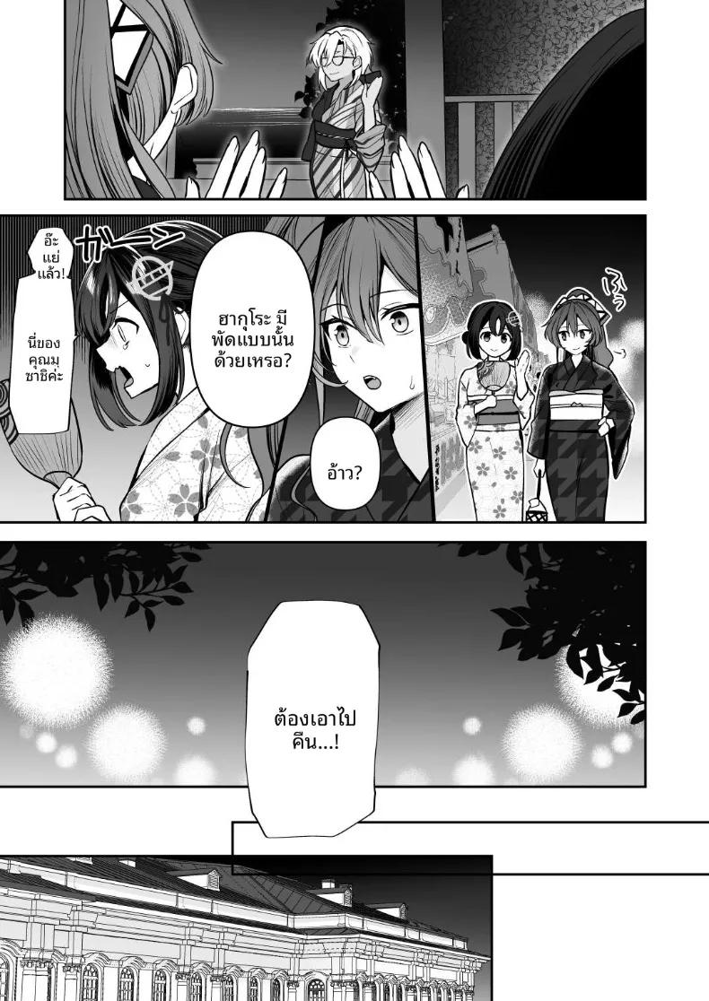 Doujin-Lc- อ่าน โดจิน มังฮวา เกาหลี ญี่ปุ่น จีน แปลไทย นิสัยยามค่ำคืนของมูซาชิ (Yunamaro) ตอนที่ 1 2 3 4 5 6 7 8 9 10 11 12 13 14 ฟรี ไม่มีโฆษณา อ่าน โดจิน Manhwa เกาหลี ญี่ปุ่น จีน เรามีครบ คัดมาให้เน้นๆ โดจิน 18+ รับประกันความฟินโดย  Doujin Lc