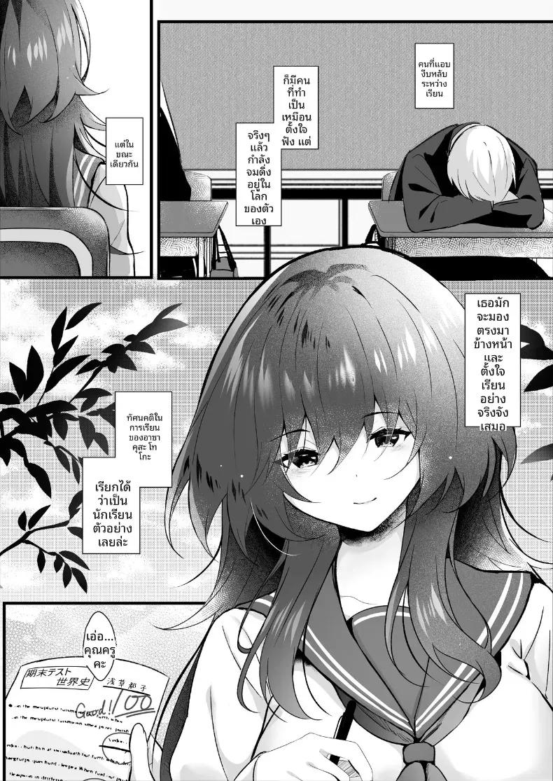 Doujin-Lc- อ่าน โดจิน มังฮวา เกาหลี ญี่ปุ่น จีน แปลไทย เธอที่ดูเรียบร้อยกลับมาชอบผม  (Manatsu) ตอนที่ 1 2 3 4 5 6 7 8 9 10 11 12 13 14 ฟรี ไม่มีโฆษณา อ่าน โดจิน Manhwa เกาหลี ญี่ปุ่น จีน เรามีครบ คัดมาให้เน้นๆ โดจิน 18+ รับประกันความฟินโดย  Doujin Lc