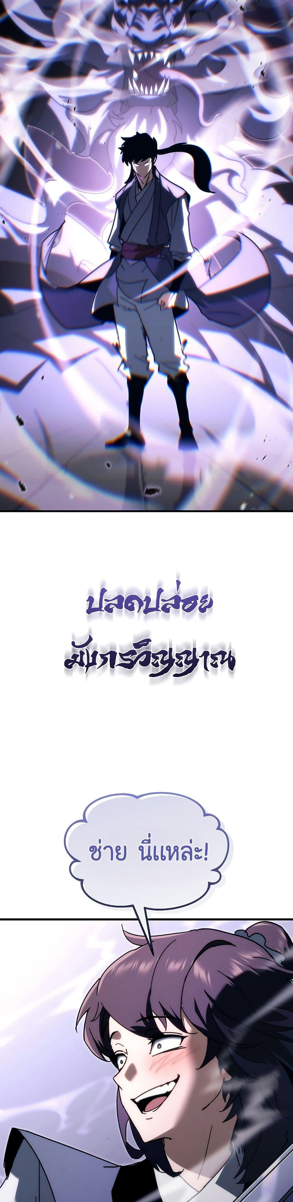 Manga-lc-com อ่านมังงะ อ่านการ์ตูน ออนไลน์ ฟรี Legend of the Reincarnated Demon God ตอนที่ 1 2 3 4 5 6 7 8 9 10 11 12 13 14 ฟรี ไม่มีโฆษณา Manga-lc - อ่าน มังงะ อ่าน การ์ตูน ออนไลน์ อ่านมังงะ ฟรี