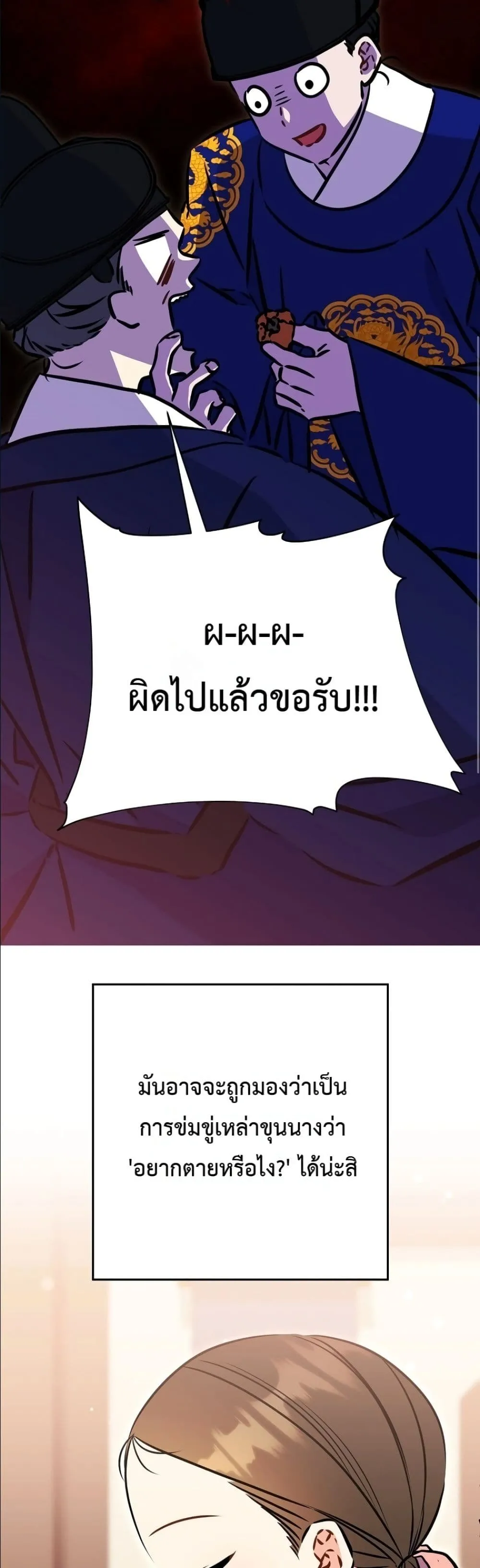 Manga-lc-com อ่านมังงะ อ่านการ์ตูน ออนไลน์ ฟรี The Princess’s Guide to a Perfect Life ตอนที่ 1 2 3 4 5 6 7 8 9 10 11 12 13 14 ฟรี ไม่มีโฆษณา Manga-lc - อ่าน มังงะ อ่าน การ์ตูน ออนไลน์ อ่านมังงะ ฟรี