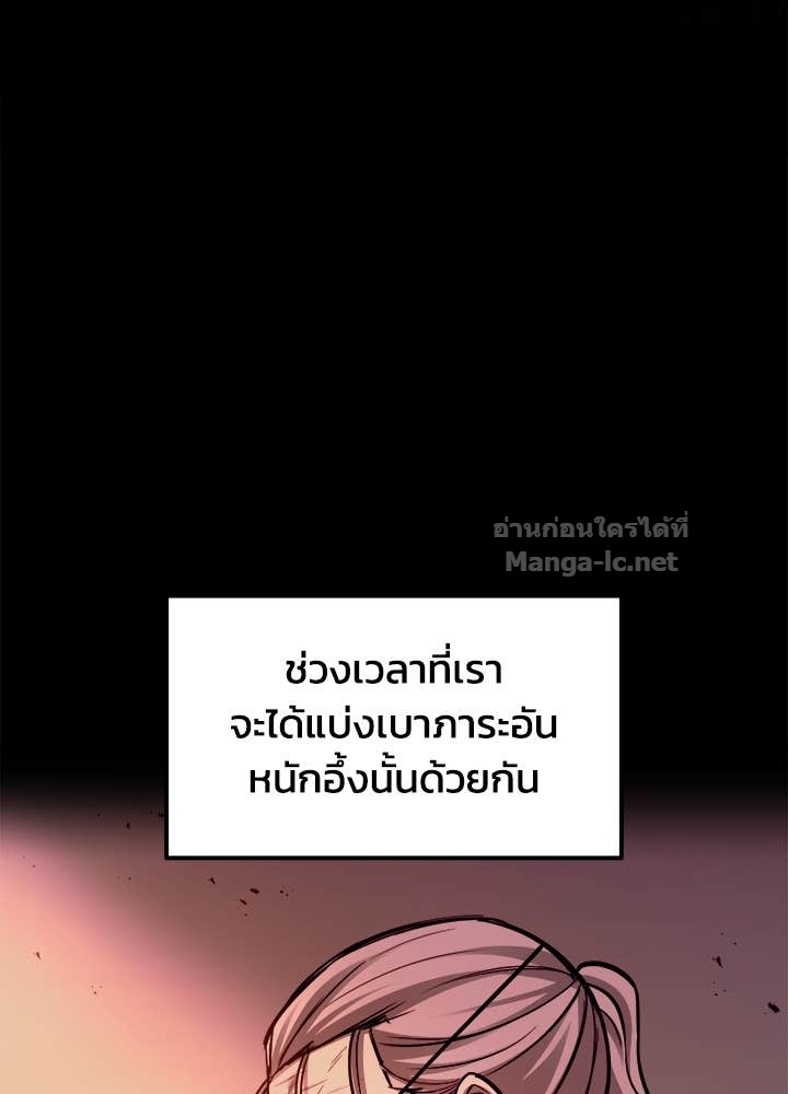 Doujin-Lc- อ่าน โดจิน มังฮวา เกาหลี ญี่ปุ่น จีน แปลไทย ผู้พิชิตเกมป้องกันฐาน ตอนที่ 1 2 3 4 5 6 7 8 9 10 11 12 13 14 ฟรี ไม่มีโฆษณา อ่าน โดจิน Manhwa เกาหลี ญี่ปุ่น จีน เรามีครบ คัดมาให้เน้นๆ โดจิน 18+ รับประกันความฟินโดย Doujin Lc