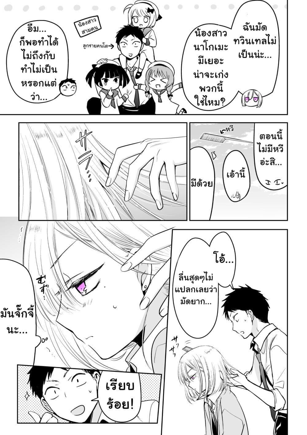 Manga-lc-com อ่านมังงะ อ่านการ์ตูน ออนไลน์ ฟรี Tomodachi ga Skirt Haite Mitaitte Itte Kita-ken ตอนที่ 1 2 3 4 5 6 7 8 9 10 11 12 13 14 ฟรี ไม่มีโฆษณา Manga-lc - อ่าน มังงะ อ่าน การ์ตูน ออนไลน์ อ่านมังงะ ฟรี
