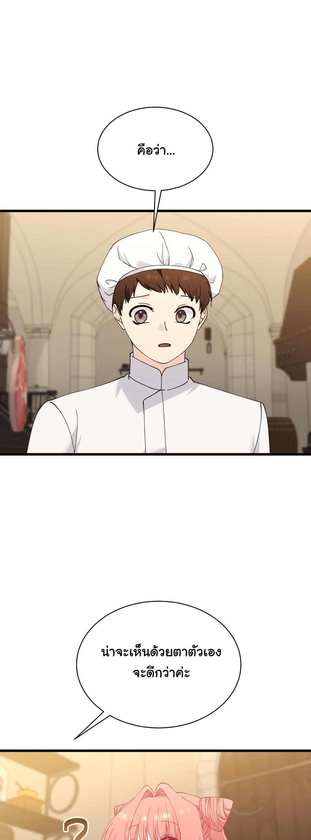 Manga-lc-com อ่านมังงะ อ่านการ์ตูน ออนไลน์ ฟรี Princess of the Demon King ตอนที่ 1 2 3 4 5 6 7 8 9 10 11 12 13 14 ฟรี ไม่มีโฆษณา Manga-lc - อ่าน มังงะ อ่าน การ์ตูน ออนไลน์ อ่านมังงะ ฟรี