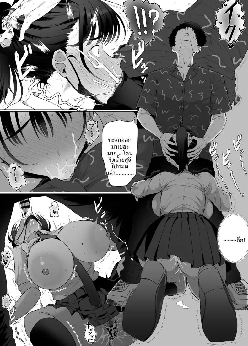 Doujin-Lc- อ่าน โดจิน มังฮวา เกาหลี ญี่ปุ่น จีน แปลไทย ทำเพื่อเเฟนหนุ่ม (Gyoumuyou Jiga) ตอนที่ 1 2 3 4 5 6 7 8 9 10 11 12 13 14 ฟรี ไม่มีโฆษณา อ่าน โดจิน Manhwa เกาหลี ญี่ปุ่น จีน เรามีครบ คัดมาให้เน้นๆ โดจิน 18+ รับประกันความฟินโดย  Doujin Lc