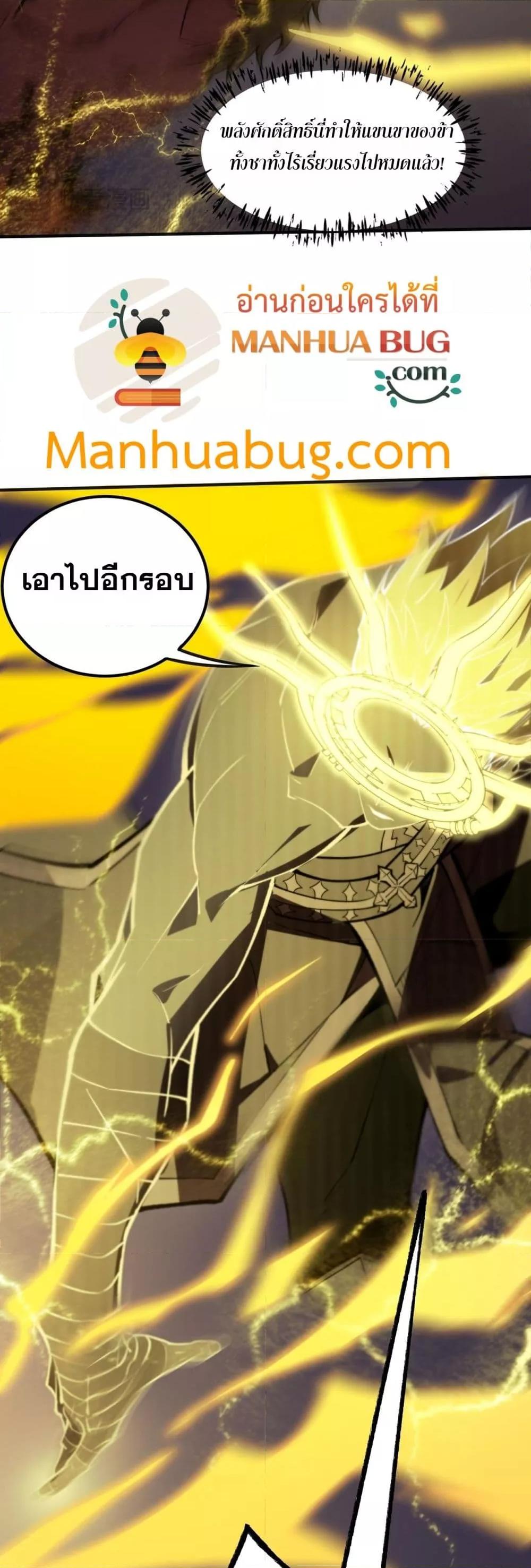 Manga-lc-com อ่านมังงะ อ่านการ์ตูน ออนไลน์ ฟรี SSSlevelSaint ตอนที่ 1 2 3 4 5 6 7 8 9 10 11 12 13 14 ฟรี ไม่มีโฆษณา Manga-lc - อ่าน มังงะ อ่าน การ์ตูน ออนไลน์ อ่านมังงะ ฟรี