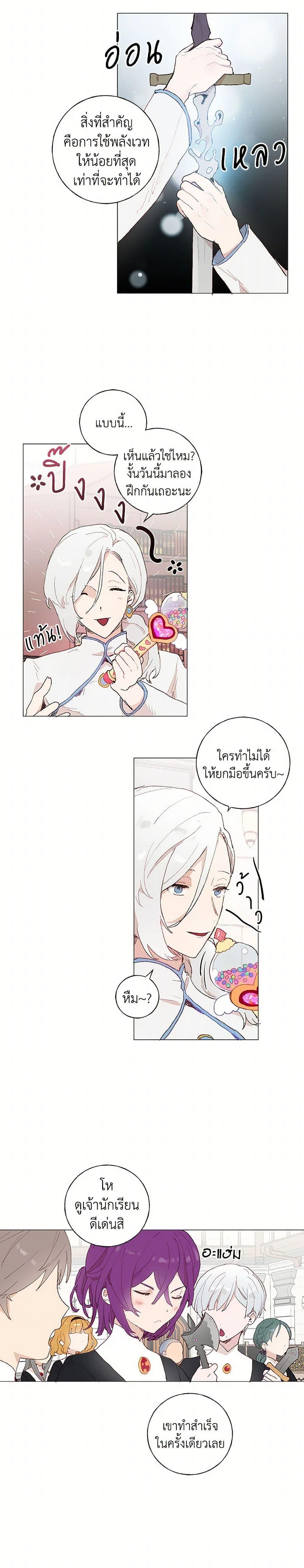 Manga-lc-com อ่านมังงะ อ่านการ์ตูน ออนไลน์ ฟรี My Teacher Has Chosen My Husband Candidates ตอนที่ 1 2 3 4 5 6 7 8 9 10 11 12 13 14 ฟรี ไม่มีโฆษณา Manga-lc - อ่าน มังงะ อ่าน การ์ตูน ออนไลน์ อ่านมังงะ ฟรี