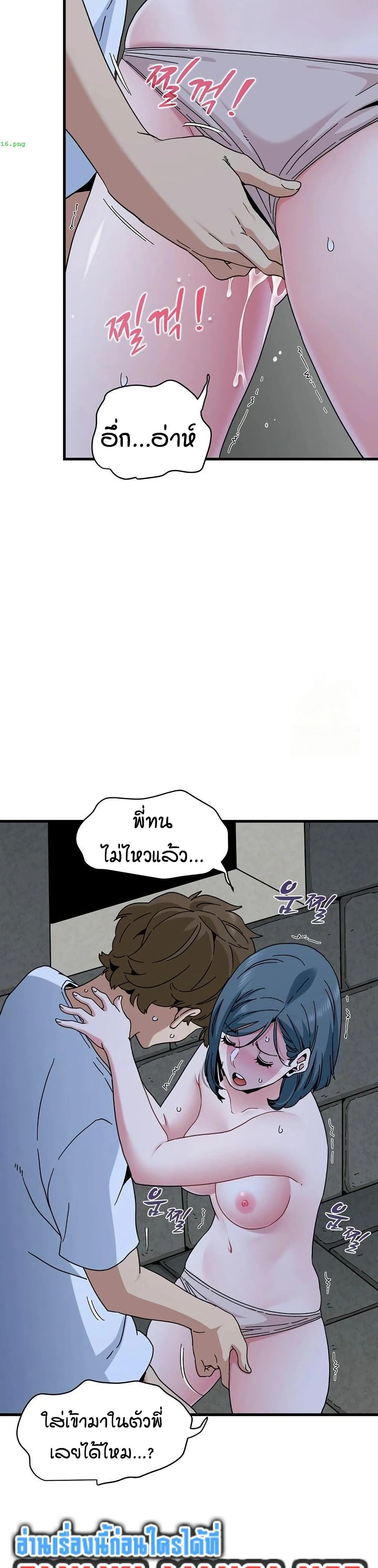 Doujin-Lc- อ่าน โดจิน มังฮวา เกาหลี ญี่ปุ่น จีน แปลไทย The Turning Point จุดเปลี่ยน ตอนที่ 1 2 3 4 5 6 7 8 9 10 11 12 13 14 ฟรี ไม่มีโฆษณา อ่าน โดจิน Manhwa เกาหลี ญี่ปุ่น จีน เรามีครบ คัดมาให้เน้นๆ โดจิน 18+ รับประกันความฟินโดย  Doujin Lc