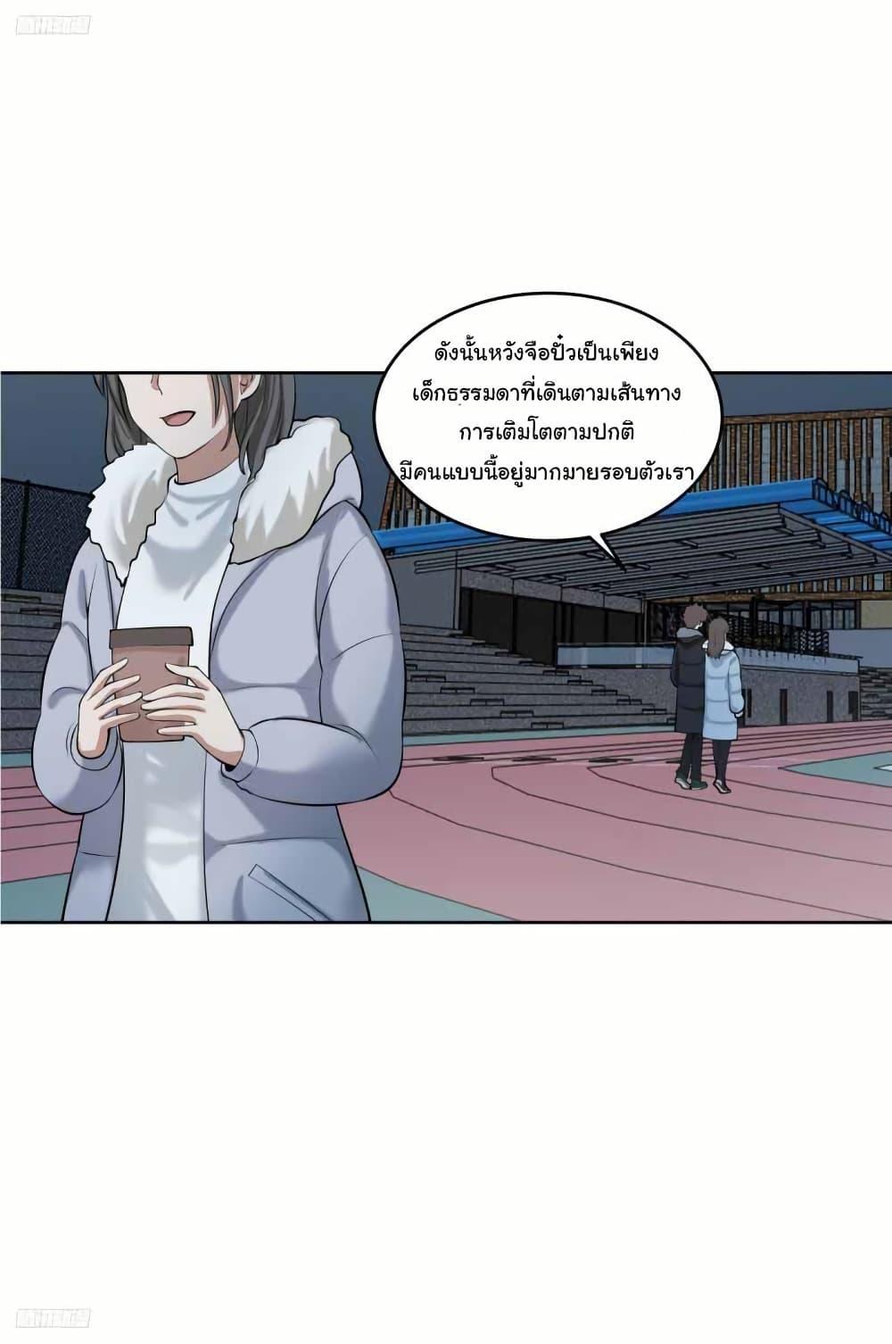 Manga-lc-com อ่านมังงะ อ่านการ์ตูน ออนไลน์ ฟรี I Really Don’t Want to be Reborn ตอนที่ 1 2 3 4 5 6 7 8 9 10 11 12 13 14 ฟรี ไม่มีโฆษณา Manga-lc - อ่าน มังงะ อ่าน การ์ตูน ออนไลน์ อ่านมังงะ ฟรี